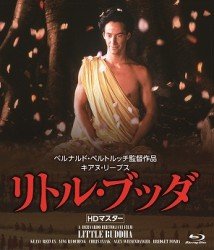 Cover for Keanu Reeves · Little Buddha (MBD) [Japan Import edition] (2012)