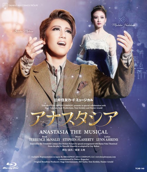 Cover for Takarazuka Revue Company · Mitsui Sumitomo Visa Card Musical Anastasia (MBD) [Japan Import edition] (2021)