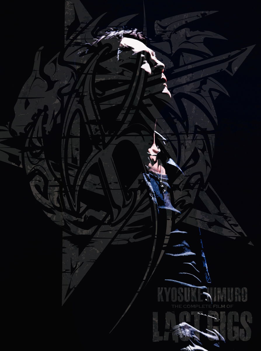 Kyosuke Himuro Last Gigs Japan Import edition