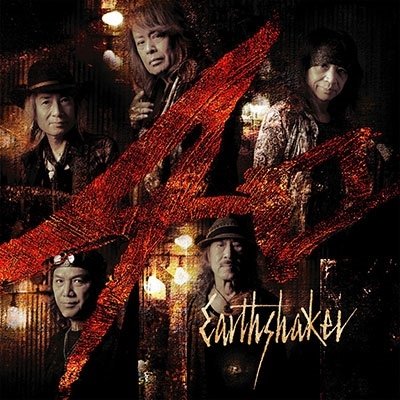 Cover for Earthshaker · 40 (CD) [Japan Import edition] (2023)