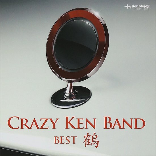 Cover for Crazy Ken Band · (Shuku)yokoyama Ken 50th -tsuru (CD) [Japan Import edition] (2010)