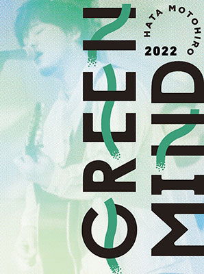 Cover for Hata Motohiro · Green Mind 2022 (MBD) [Japan Import edition] (2022)