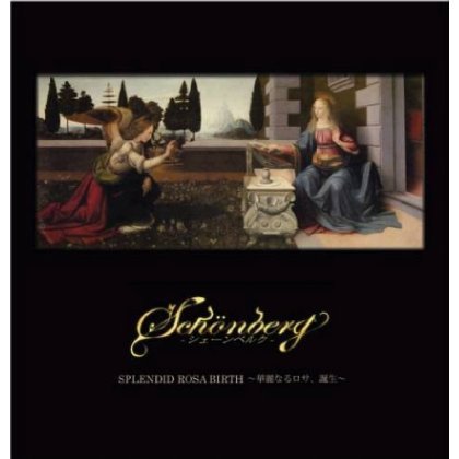 Cover for Schoenberg · Splendid Rosa Birth -karei Naru Rosa (CD) [Japan Import edition] (2011)