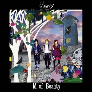 Cover for Megamasso · M of Beauty (CD) [Japan Import edition] (2010)
