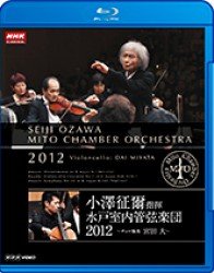 Ozawa Seiji Shiki Mito Chamber Orchestra 2012 -cello Dokusou Miyata Dai- - Ozawa Seiji - Musik - NHK ENTERPRISES, INC. - 4988066188404 - 27. juli 2012