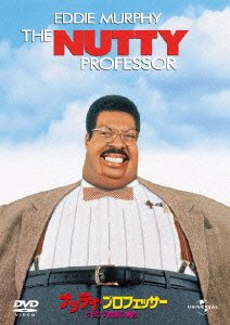 Cover for Eddie Murphy · The Nutty Professor (MDVD) [Japan Import edition] (2012)