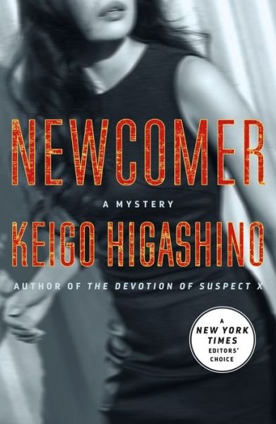 Newcomer: A Mystery - The Kyoichiro Kaga Series - Keigo Higashino - Boeken - St. Martin's Publishing Group - 9781250235404 - 19 november 2019