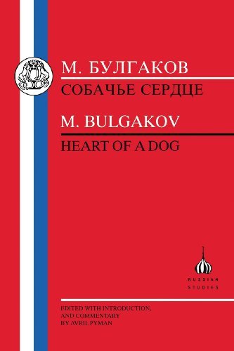 Cover for Mikhail Bulgakov · Heart of a Dog (Paperback Bog) (1998)