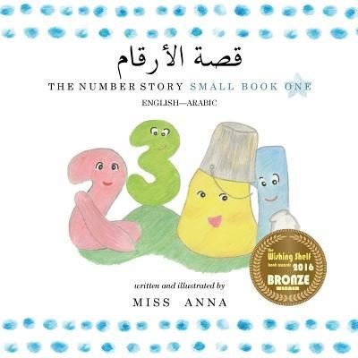 Cover for Ahmad Abouelmagd · The Number Story 1 &amp;#1602; &amp;#1589; &amp;#1577; &amp;#1575; &amp;#1604; &amp;#1571; &amp;#1585; &amp;#1602; &amp;#1575; &amp;#1605; : Small Book One English-Arabic (Paperback Book) (2018)