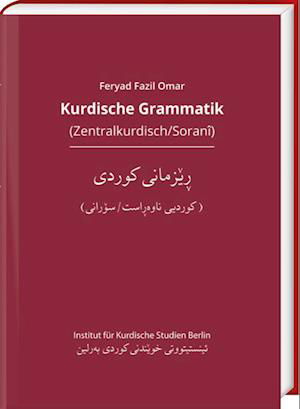 Cover for Feryad Fazil Omar · Kurdische Grammatik (Zentralkurdisch / Sorani) (Hardcover Book) (2021)