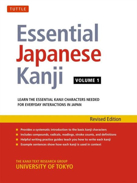 Cover for Kanji Research Group, University of Tokyo, · Essential Japanese Kanji Volume 1: Learn the Essential Kanji Characters Needed for Everyday Interactions in Japan (JLPT Level N5) (Pocketbok) (2015)