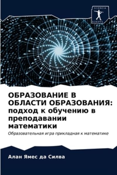 Cover for ???? ???? ?? ????? · ??????????? ? ??????? ??????????? (Pocketbok) (2021)