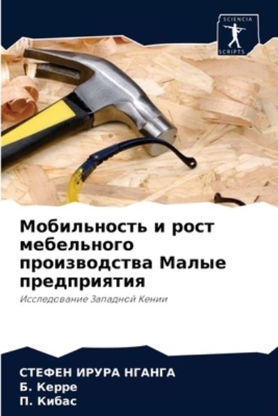 Cover for ?????? ????? ?????? · ??????????? ? ???? ?????????? ?????????? (Pocketbok) (2021)