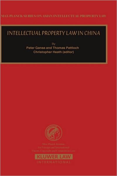 Peter Ganea · Intellectual Property Law in China - Max Planck Series on Asian Intellectual Property Set (Hardcover Book) (2005)