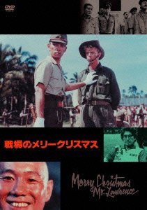 Cover for David Bowie · Merry Christmas Mr.lawrence (MDVD) [Japan Import edition] (2011)