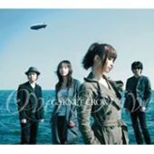 Cover for Garnet Crow · Over Drive (CD) [Japan Import edition] (2010)