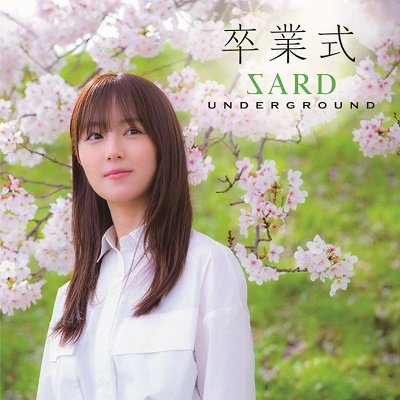 Cover for Sard Underground · Sotsugyou Shiki (CD) [Japan Import edition] (2023)
