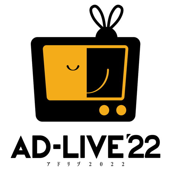 Ad-live2022 Vol.5 Asanuma Shintaro*uemura Yuto*torigoe Yuki - Asanuma Shintaro - Muzyka - ANIPLEX CORPORATION - 4534530139405 - 10 maja 2023