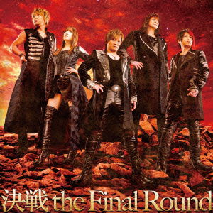 Cover for Jam Project · Kessen the Final Round (CD) [Japan Import edition] (2015)