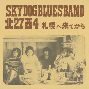 Cover for Sky Dog Blues Band · Kita 27 Nishi 4 Sapporo He Kite Kara (CD) [Japan Import edition] (2014)