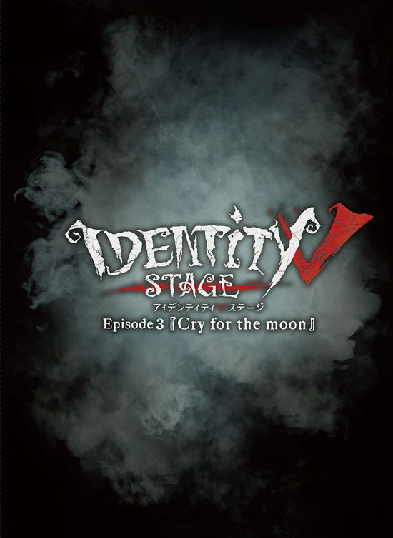 Cover for Chiba Mizuki · Identity 5 Stage Episode3[cry for the Moon] Tokubetsu Gouka Ban (MBD) [Japan Import edition] (2021)