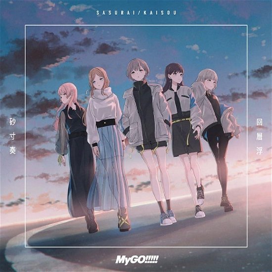 Cover for Mygo!!!!! · Sasurai / Kaisou (CD) [Japan Import edition] (2024)