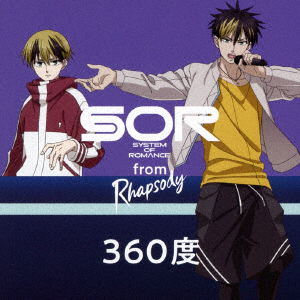 Cover for System of Romance from Rha · 360 Do (CD) [Japan Import edition] (2023)