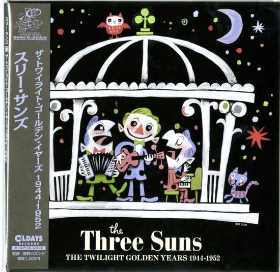 Cover for The Three Suns · The Twilight Golden Years 1 (CD) [Japan Import edition] (2015)