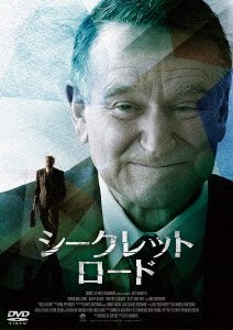 Cover for Robin Williams · Boulevard (MDVD) [Japan Import edition] (2016)