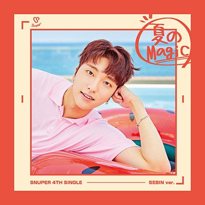 Cover for Snuper · Natsu No Magic (CD) [Japan Import edition] (2018)