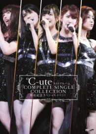 C-ute Last Album[complete Single Collection]hatsubai Kinen Special Event - C-ute - Musiikki - UPFRONT WORKS CO. - 4942463188405 - keskiviikko 11. lokakuuta 2017