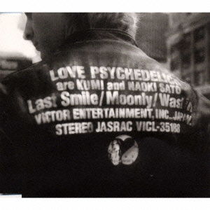 Cover for Love Psychedelico · Last Smile (CD) [Japan Import edition] (2000)