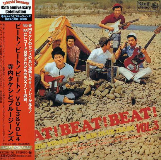 Beat Beat Beat 3&4 - Takeshi Terauchi - Music - KING - 4988003328405 - August 23, 2006