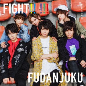 Cover for Fudan-juku · Fight!!!!!! (CD) [Japan Import edition] (2018)