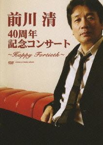 Cover for Kiyoshi Maekawa · 40th Anniversary Concert-happy Forti (MDVD) [Japan Import edition] (2008)