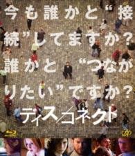 Cover for Jason Bateman · Disconnect (MBD) [Japan Import edition] (2014)