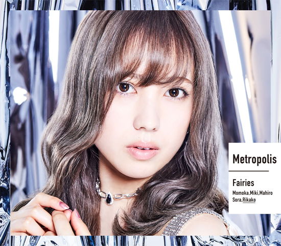 Cover for Fairies · Metropolis &lt;limited&gt; (CD) [Japan Import edition] (2019)