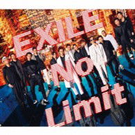No Limit - Exile - Musik - AVEX MUSIC CREATIVE INC. - 4988064594405 - 25 september 2013