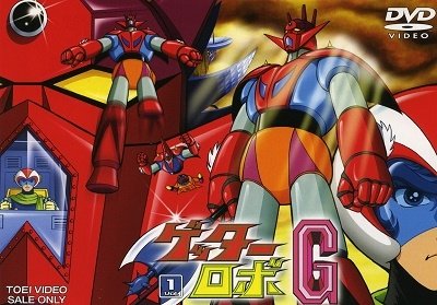 Cover for Nagai Go · Getter Robot G Vol.1 (MDVD) [Japan Import edition] (2021)