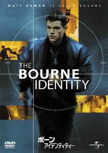 The Bourne Identity - Matt Damon - Musik - PI - 4988102050405 - April 13, 2012