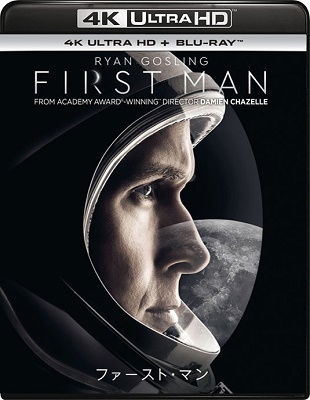 Cover for Ryan Gosling · First Man (MBD) [Japan Import edition] (2019)