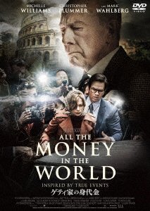 Cover for Michelle Williams · All the Money in the World (MDVD) [Japan Import edition] (2018)