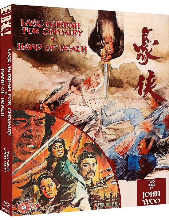 Cover for LAST HURRAH FOR CHIVALRY  HAND OF DEATH TWO FILMS BY JOHN WOO EUREKA CLASSICS Bluray · Last Hurrah For Chivalry and Hand of Death (Blu-ray) (2019)