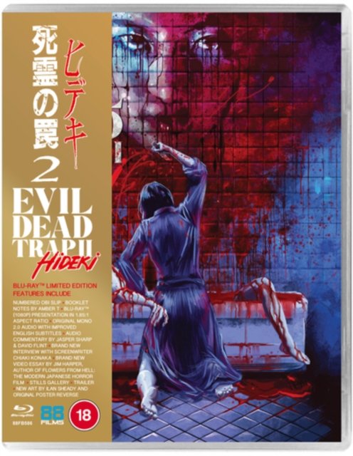 Evil Dead Trap 2 - Hideki - Izô Hashimoto - Filmes - 88 FILMS - 5060710972405 - 26 de fevereiro de 2024