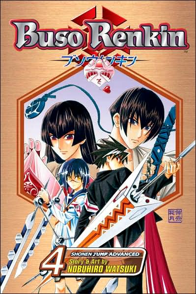 Cover for Nobuhiro Watsuki · Buso Renkin, Vol. 4 - Buso Renkin (Paperback Book) (2008)