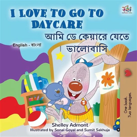 I Love to Go to Daycare (English Bengali Bilingual Book for Kids) - Shelley Admont - Books - Kidkiddos Books Ltd. - 9781525970405 - January 31, 2023