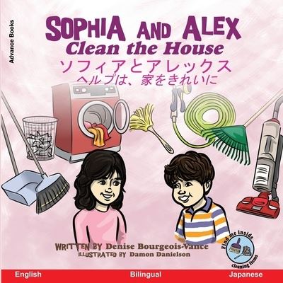 Cover for Damon Danielson · Sophia and Alex Clean the House (Paperback Book) (2020)