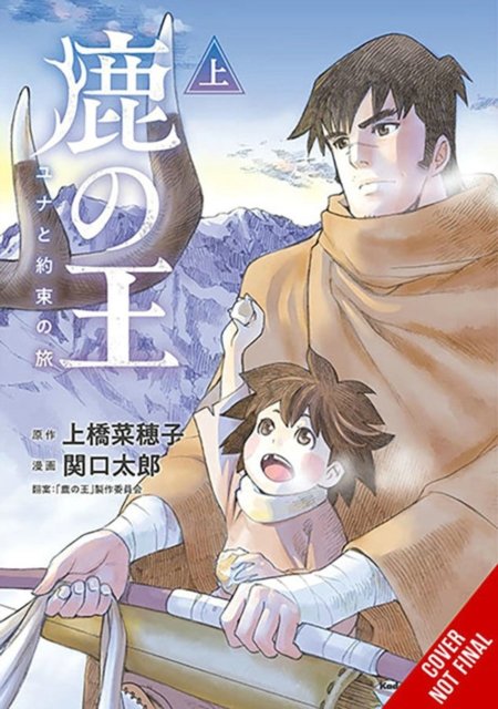 The Deer King, Vol. 1 (manga) - DEER KING GN - Nahoko Uehashi - Livros - Little, Brown & Company - 9781975360405 - 19 de setembro de 2023