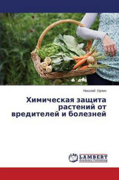 Cover for Orlin Nikolay · Khimicheskaya Zashchita Rasteniy Ot Vrediteley I Bolezney (Paperback Bog) (2015)
