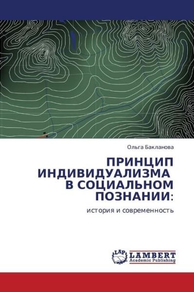 Cover for Ol'ga Baklanova · Printsip Individualizma V Sotsial'nom Poznanii:: Istoriya I Sovremennost' (Paperback Book) [Russian edition] (2011)
